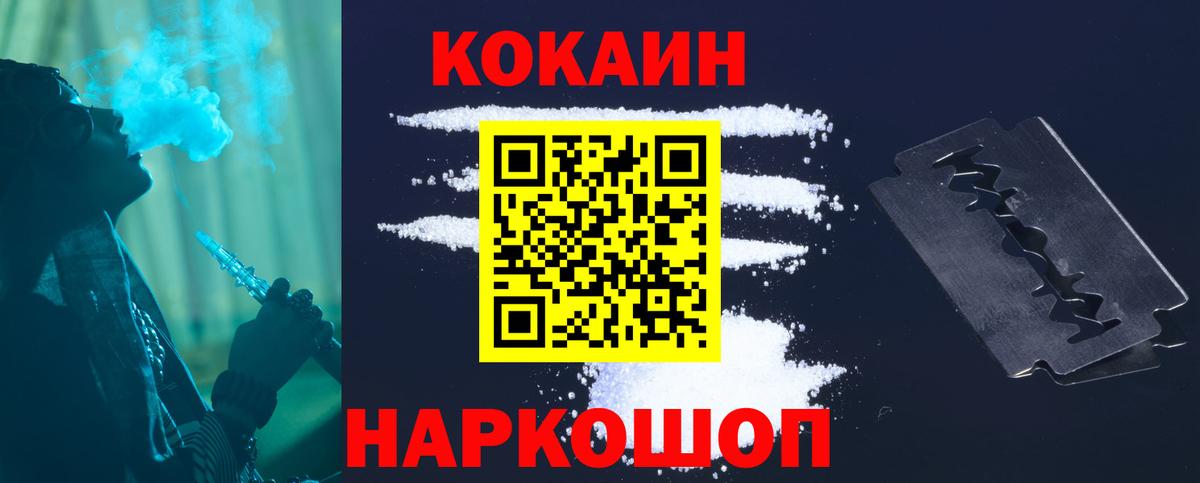 КОКАИН Перу  Кокаин 97%  Урюпинск  даркнет сайт  Вход с VPN  COCAIN 
