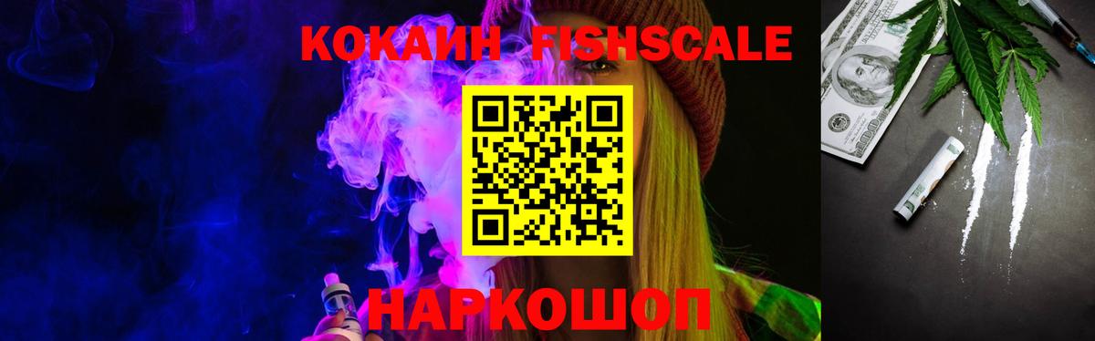 КОКАИН Боливия Урюпинск