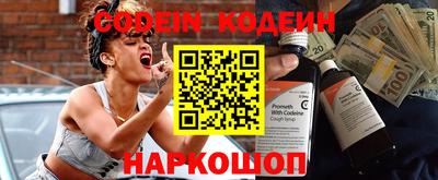 PSILOCYBIN Партизанск