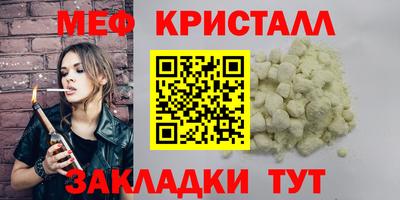 2c-b Пенза