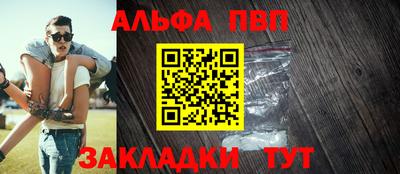 2c-b Пенза