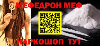 PSILOCYBIN Партизанск