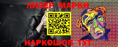 PSILOCYBIN Партизанск