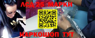 PSILOCYBIN Партизанск