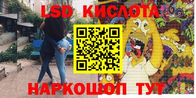 2c-b Пенза