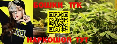2c-b Пенза