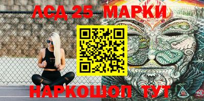 PSILOCYBIN Партизанск