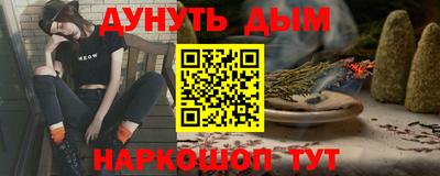 PSILOCYBIN Партизанск