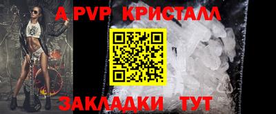 2c-b Пенза
