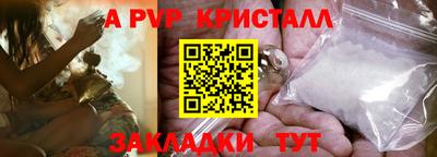 а пвп мука Первоуральск