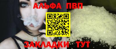 PSILOCYBIN Партизанск