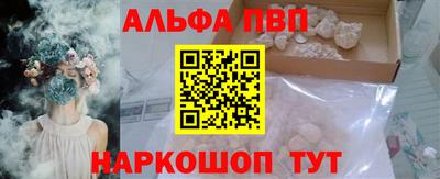 а пвп мука Первоуральск