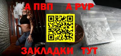 PSILOCYBIN Партизанск