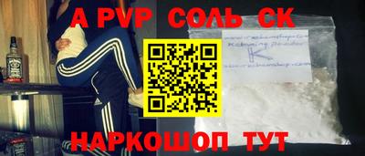 2c-b Пенза
