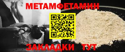 2c-b Пенза