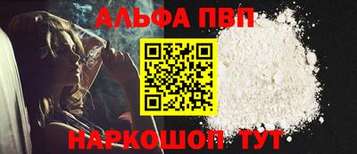 PSILOCYBIN Партизанск