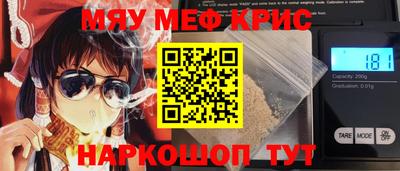 2c-b Пенза