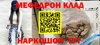 а пвп мука Первоуральск