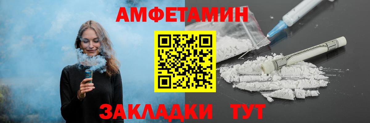 Урюпинск  Первитин пудра  Вход с VPN 