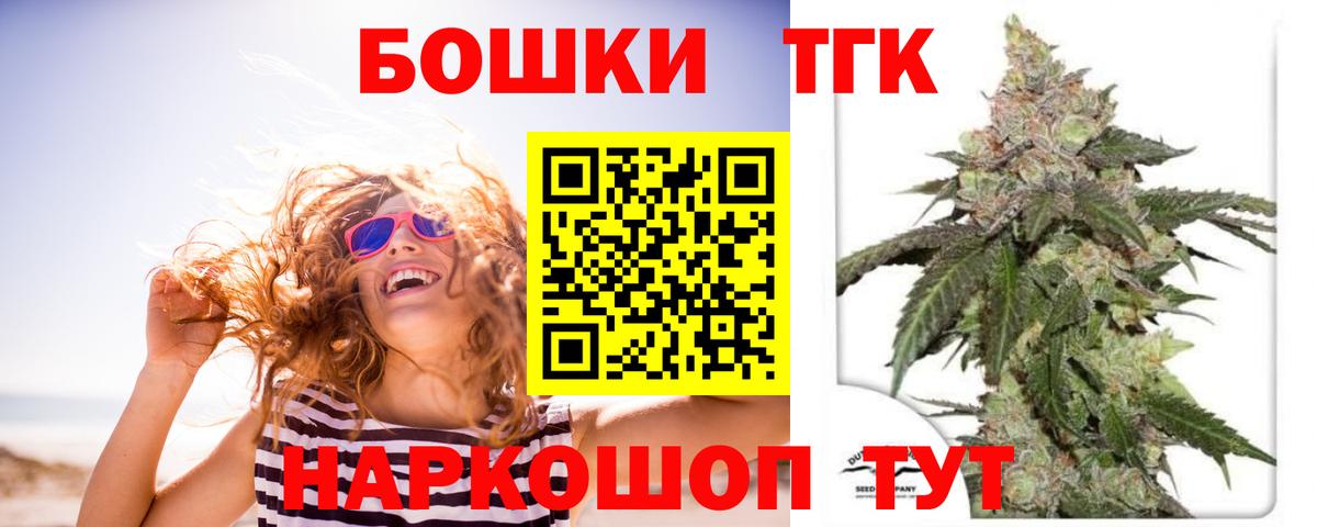 Шишки марихуана MAZAR Урюпинск