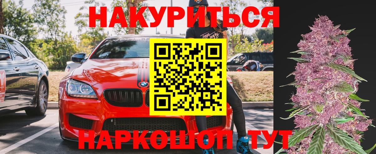 Урюпинск  Конопля тримм  Вход с VPN  Шишки марихуана семена 
